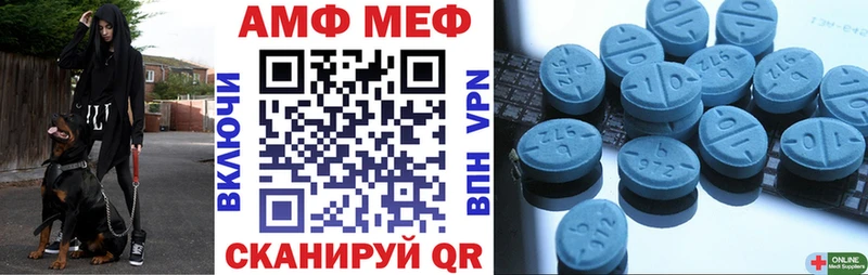 АМФ 97% наркота Лабинск