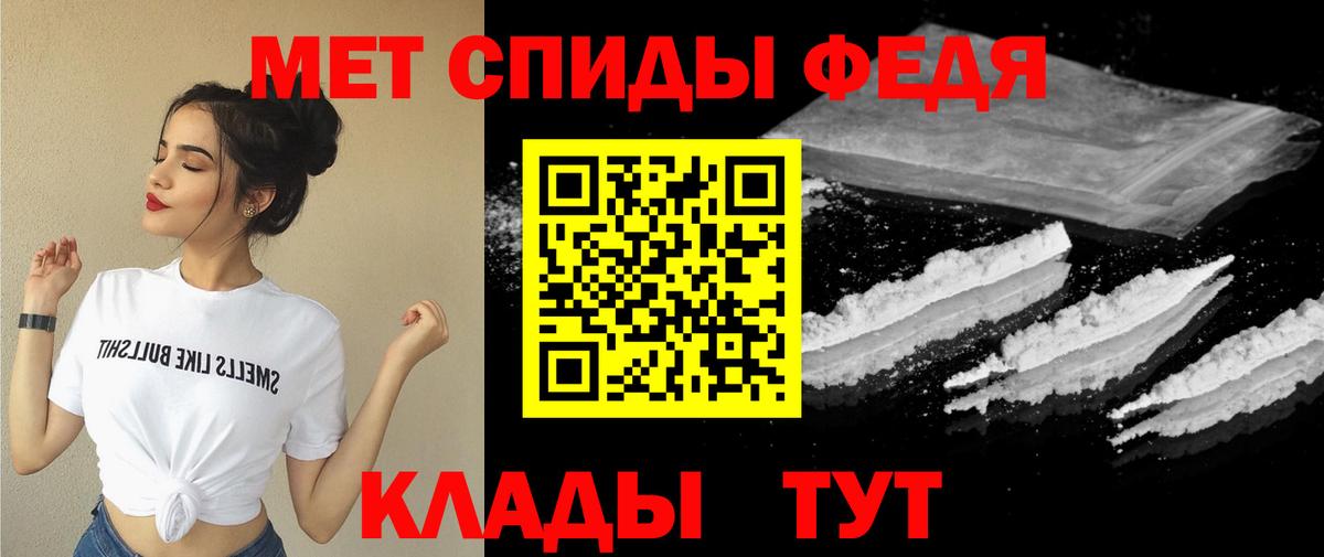 АМФ  Amphetamine Розовый  Вход с VPN  Лабинск 