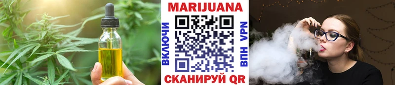 Canna-Cookies конопля  Лабинск 