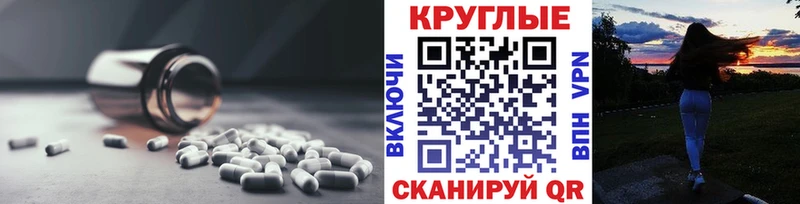 Ecstasy 250 мг  Лабинск 