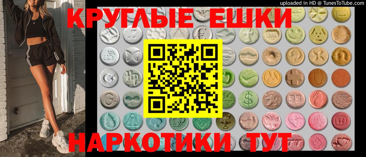 Экстази louis Vuitton Лабинск