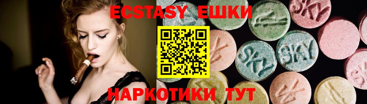 omg ссылки  Экстази DUBAI  Лабинск  ЭКСТАЗИ  Вход с VPN  Ecstasy VHQ 