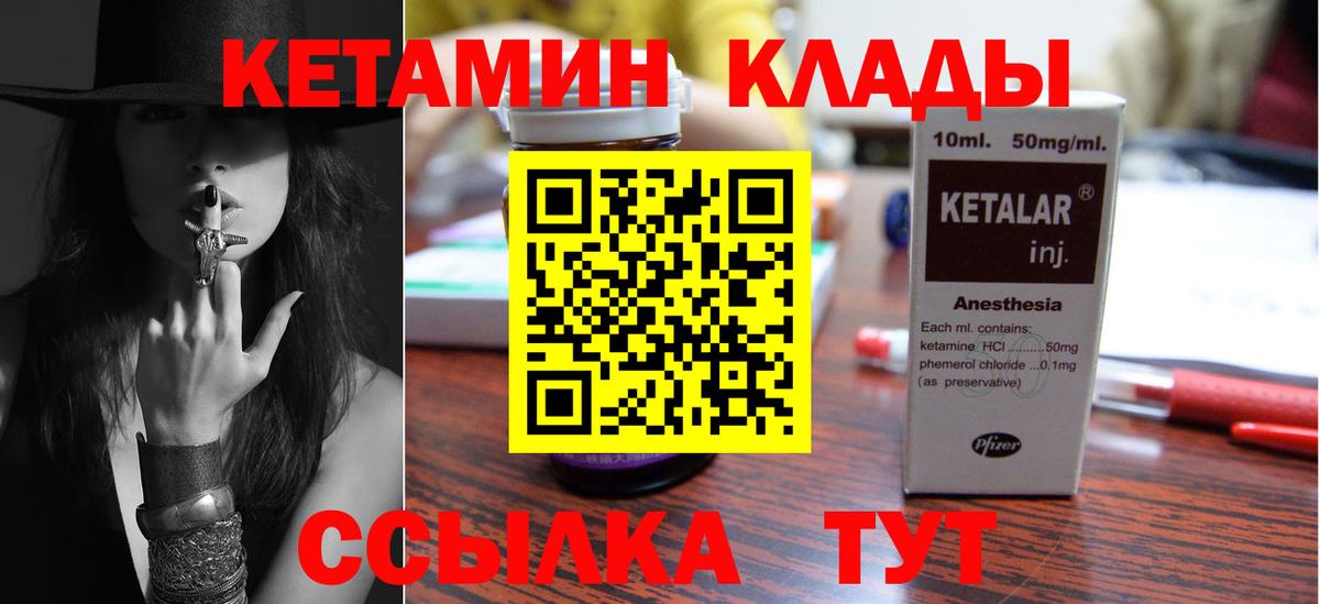 Лабинск  ГАШИШ  Вход с VPN  A-PVP СОЛЬ   Марихуана  МЕФ кристаллы  КОКАИН 