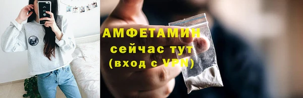 шишки Алексеевка