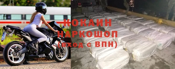 кокаин колумбия Алзамай
