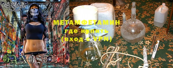 COCAINE Саяногорск