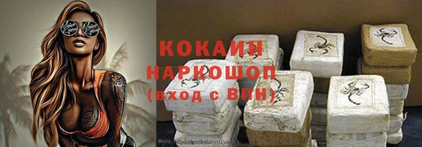 кокаин колумбия Алзамай