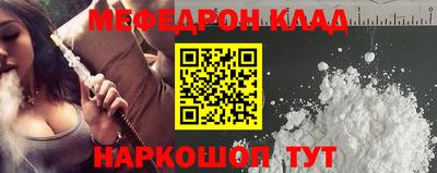 альфа пвп VHQ Ирбит