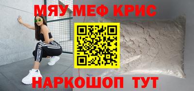 альфа пвп Ипатово