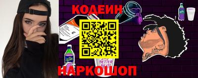 альфа пвп Ипатово