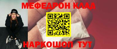 альфа пвп Ипатово