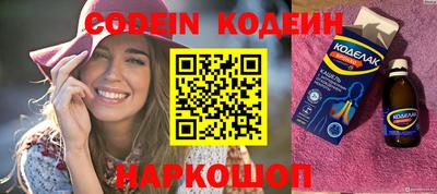 кокаин перу Изобильный
