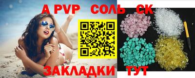 кокаин перу Изобильный