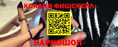 кокаин перу Изобильный