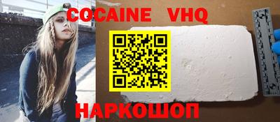 альфа пвп Ипатово