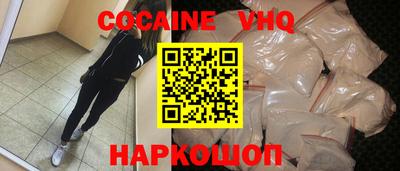 альфа пвп VHQ Ирбит