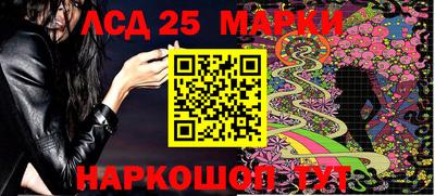 альфа пвп Ипатово