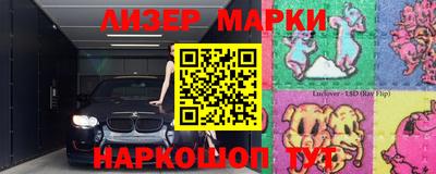 кокаин перу Изобильный