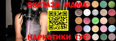 кокаин перу Изобильный