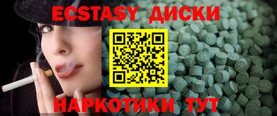 кокаин перу Изобильный