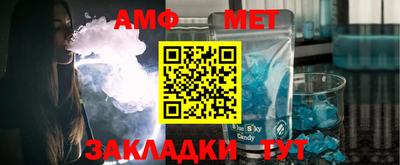 альфа пвп Ипатово