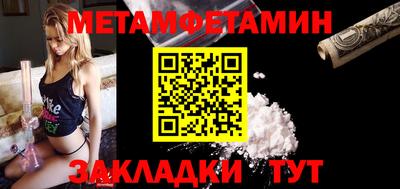 альфа пвп Ипатово