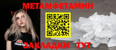 альфа пвп Ипатово