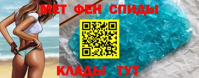 альфа пвп Ипатово