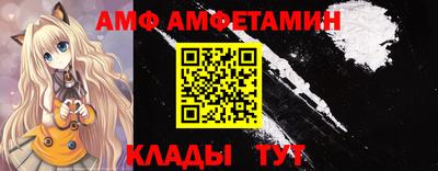 альфа пвп VHQ Ирбит