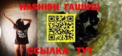 альфа пвп VHQ Ирбит