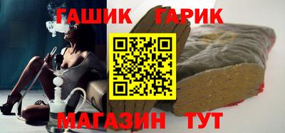 альфа пвп Ипатово