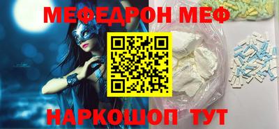 альфа пвп Ипатово