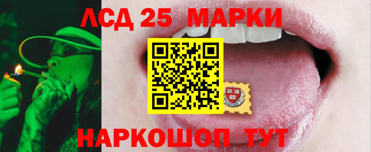 omg зеркало  Вход с VPN  Лабинск  Лсд 25 экстази кислота 