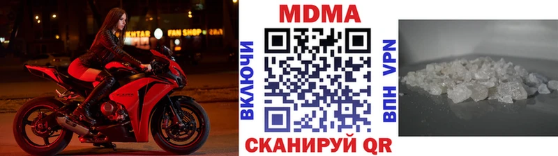 что такое   Лабинск  МДМА Molly 