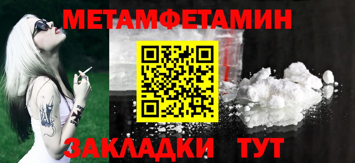 МАРИХУАНА Лабинск