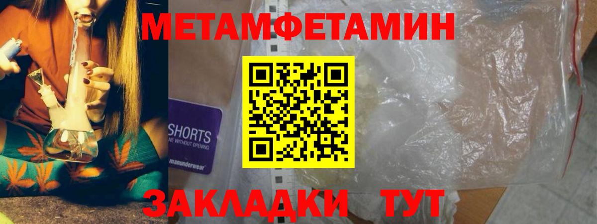 Первитин витя  Вход с VPN  Первитин витя  Лабинск 