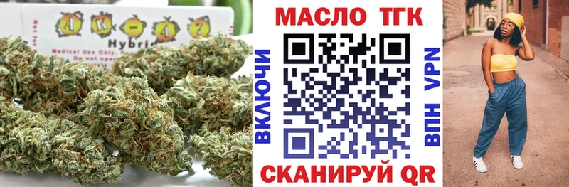 ТГК жижа  цена   Лабинск 