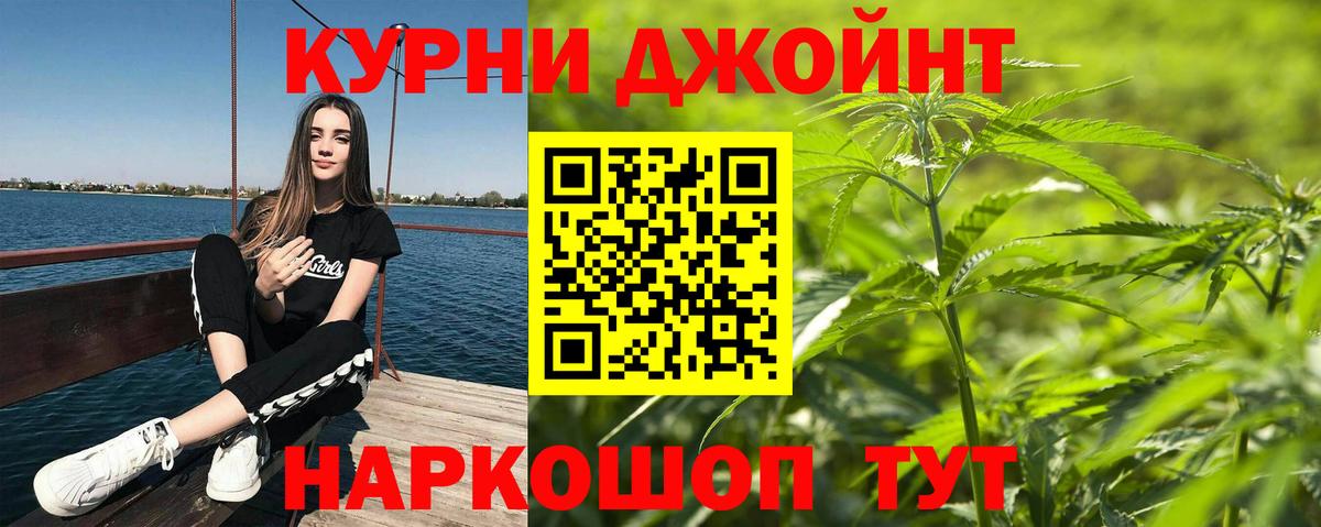 Бошки Шишки Amnesia  Вход с VPN  Конопля VHQ  Лабинск  МАРИХУАНА индика 